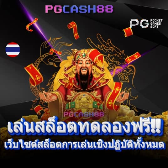 ufa168 เว็บตรง